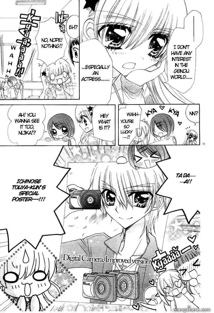 Nijiiro Prism Girl Chapter 1 14